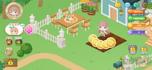 城市中的可愛花園