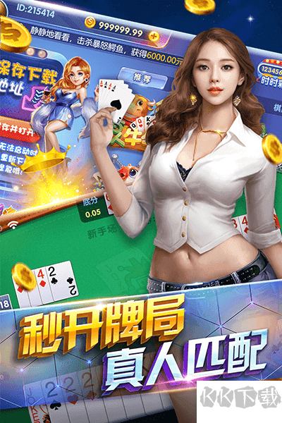 一道棋牌vip貴賓