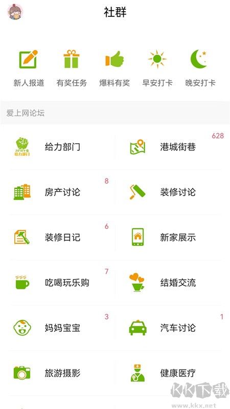 張家港愛上網(wǎng)