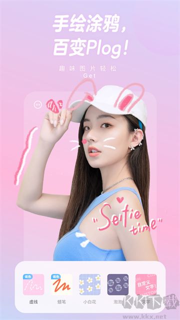 一甜相機(jī)app