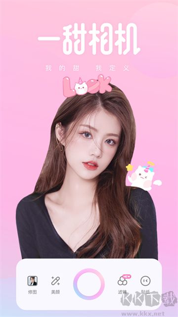 一甜相機(jī)app