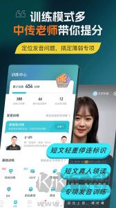 普通話(huà)測(cè)試