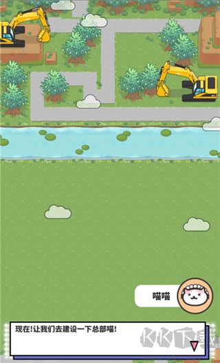 網(wǎng)紅奶茶店養(yǎng)成記