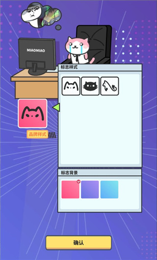 網(wǎng)紅奶茶店養(yǎng)成記