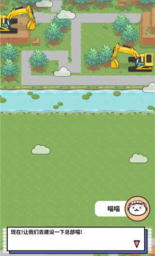 網(wǎng)紅奶茶店養(yǎng)成記