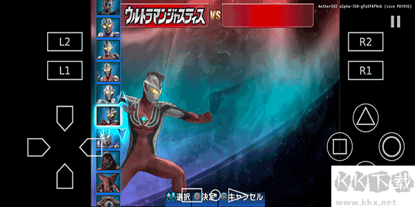 奧特曼格斗進(jìn)化3