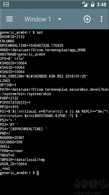 終端模擬器app手機(jī)版