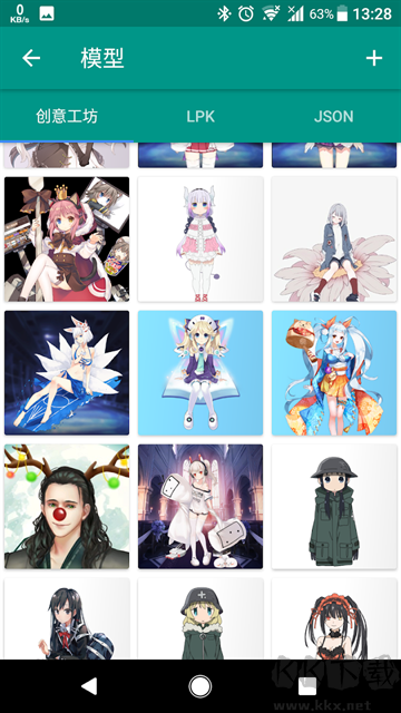 Live2DViewerEXapp手機(jī)版