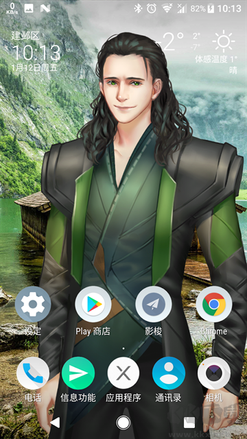 Live2DViewerEXapp手機(jī)版