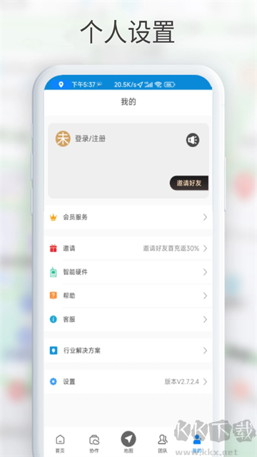 GPS工具箱app免費版