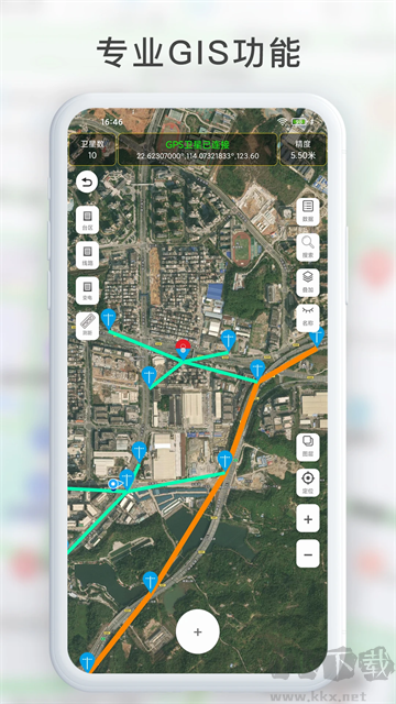 GPS工具箱app免費版