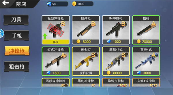 瘋狂植物戰(zhàn)爭