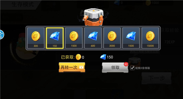 瘋狂植物戰(zhàn)爭