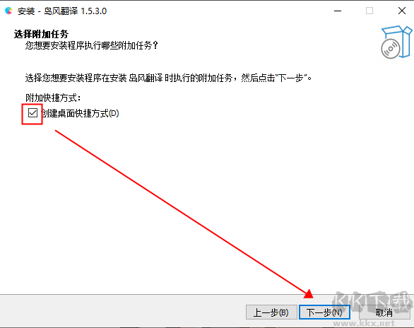 島風(fēng)游戲翻譯