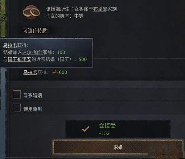 王國風(fēng)云3