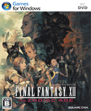 最終幻想12黃道年代四十五項修改器 V2.2.947正式版