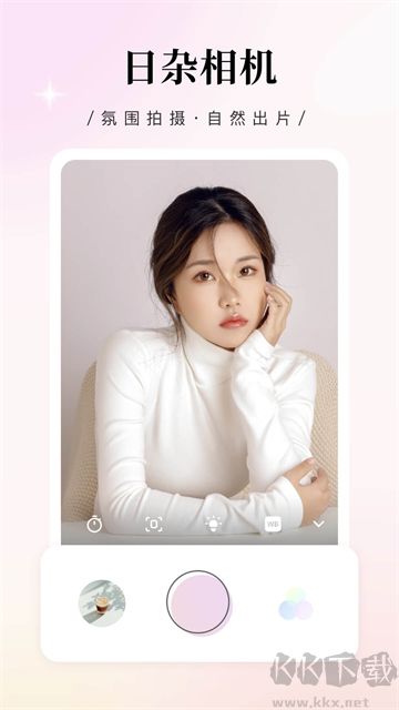 日雜相機app免費版