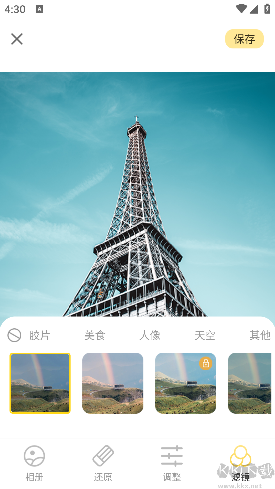 調(diào)色Lr濾鏡大師