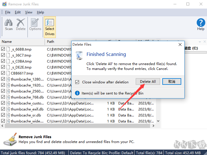 Ace Utilities(系統(tǒng)垃圾清理工具)