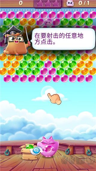 泡泡龍大作戰(zhàn)