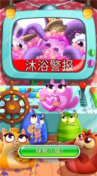 泡泡龍大作戰(zhàn)