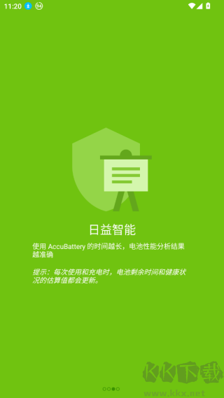 AccuBattery（電池檢測）