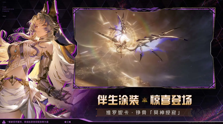 云戰(zhàn)雙帕彌什