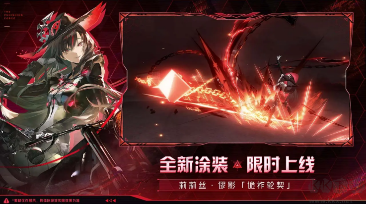 云戰(zhàn)雙帕彌什