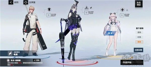 云戰(zhàn)雙帕彌什