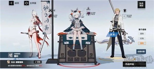 云戰(zhàn)雙帕彌什