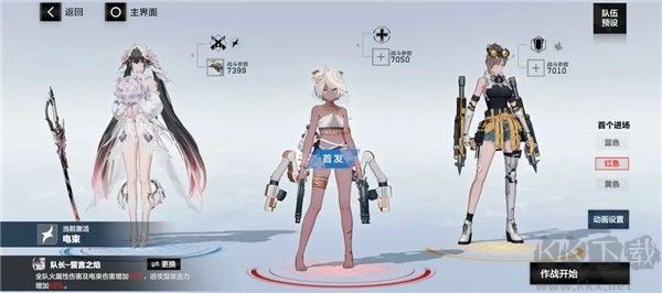 云戰(zhàn)雙帕彌什