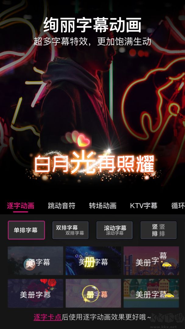 美冊(cè)視頻制作