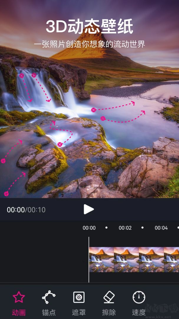 美冊(cè)視頻制作