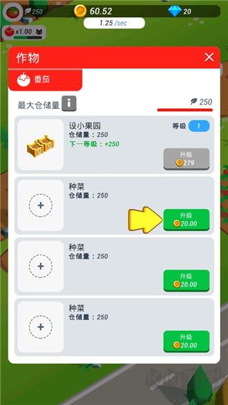 超級(jí)閑置貓