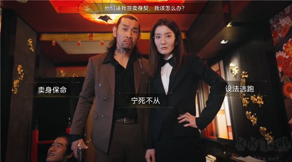 天命重啟心跳的抉擇高清版