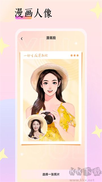 靈動相機(jī)app最新版