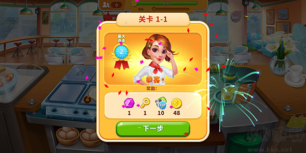 烹飪狂潮(Cooking Frenzy)