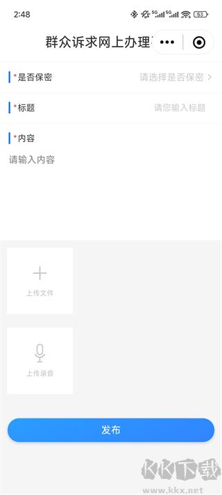 費(fèi)縣首發(fā)