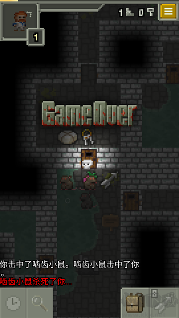 發(fā)芽的像素地牢