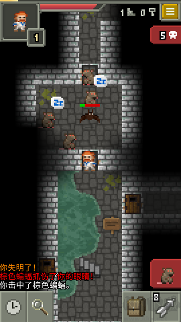 發(fā)芽的像素地牢