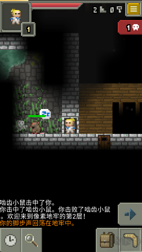 發(fā)芽的像素地牢