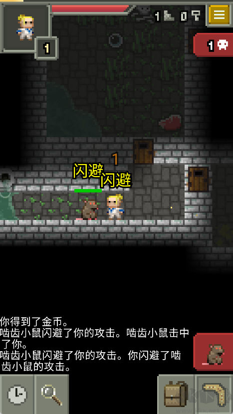 發(fā)芽的像素地牢