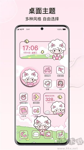 元?dú)庑〗M件app