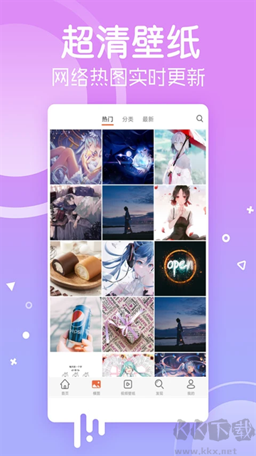 安卓壁紙app手機版