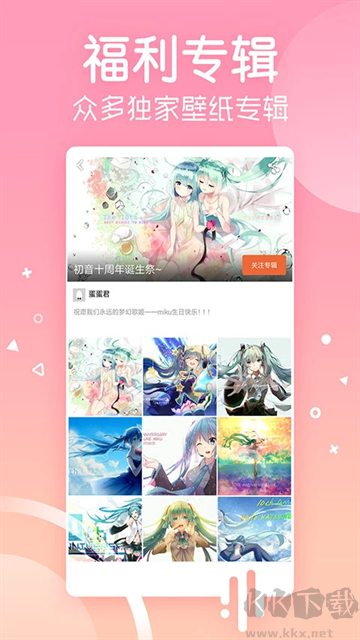 安卓壁紙app手機版