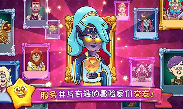 夢(mèng)幻藥劑2