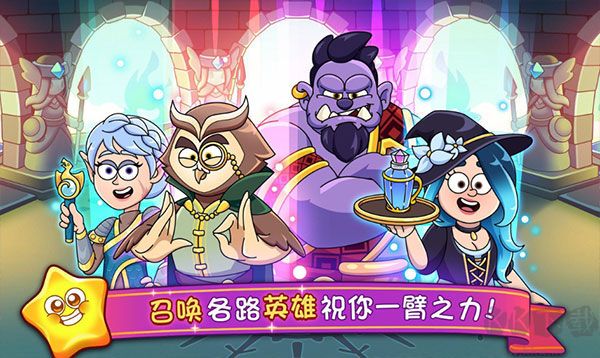 夢(mèng)幻藥劑2