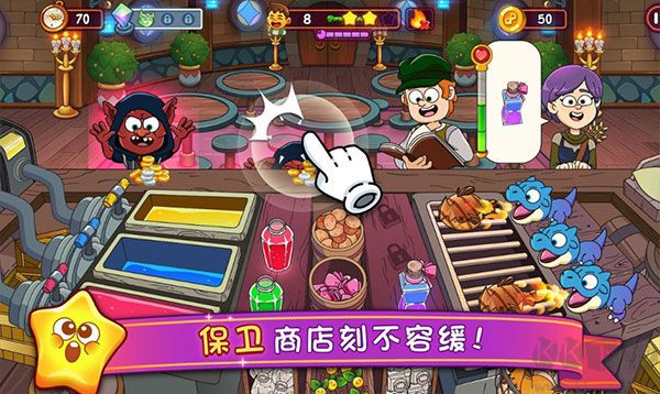 夢(mèng)幻藥劑2