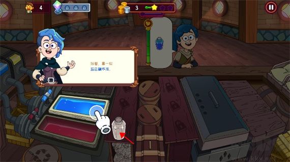 夢(mèng)幻藥劑2