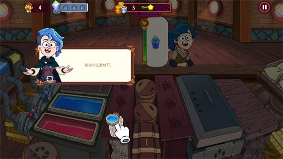 夢(mèng)幻藥劑2